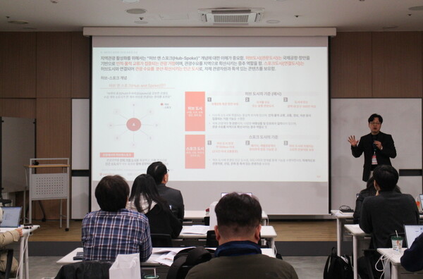 경희대학교 최규완 호텔관광대학 교수는 외국인 관광객의 수도권 집중을 해소하기 위한 ‘초광역 관광권(Hub & Spoke)’ 전략을 제안했다 / 김다미 기자