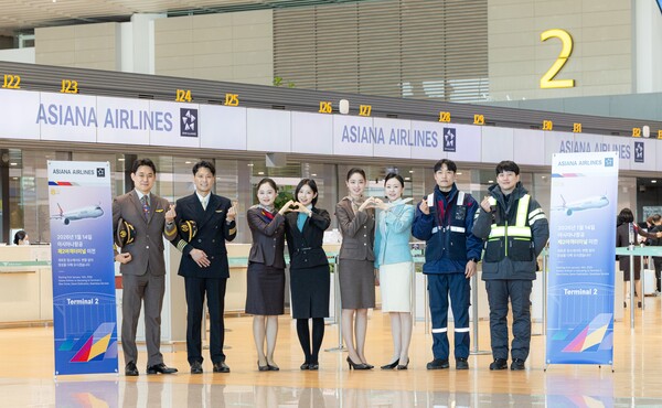 아시아나항공이 14 일부터 인천공항 제2여객터미널에서 운항을 시작했다. 아시아나항공과 대한항공 양사 직원들이 터미널 이전 기념 촬영을 하고있다 / 아시아나항공