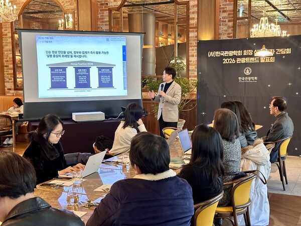 한국관광학회는 올해를 관광 산업 구조 전환의 분기점으로 보고, ‘방문객 확대 이후’를 준비해야 할 시점이라고 진단했다 / 송미주 기자