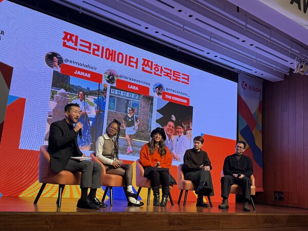 이날 현장에서는 미국·호주·필리핀 등 다양한 국가에서 활동 중인 여행 인플루언서 ‘클룩 크리에이터(Kreator)’가 참여한 패널 토크가 이어졌다. 패널들은 외국인 여행객의 시선에서 바라본 한국 여행 트렌드와 콘텐츠 선호도를 공유하며 관심을 모았다 / 손고은 기자 