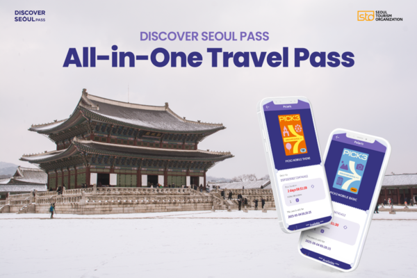 서울관광재단이 운영하는 외국인 전용 관광패스 ‘디스커버서울패스’가 2025년 역대 최고 실적을 기록했다 / 서울관광재단