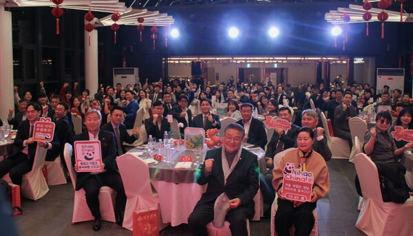 중국주서울관광사무소가 2월10일 ‘2026 환러춘제·한중관광의 밤’을 개최하고 중국여행의 매력을 알렸다 / 김다미 기자