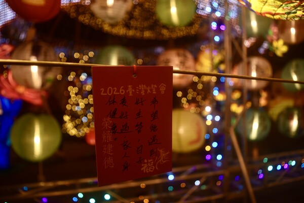  축제 관람객들의 소원이 적힌 소원 카드 / 송미주 기자