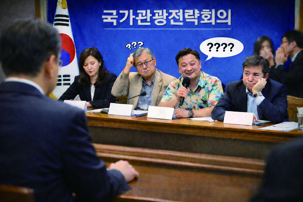  대통령 주재 국가관광전략회의 이후 뒷말이 많이 나돌고 있다. / AI 생성 이미지