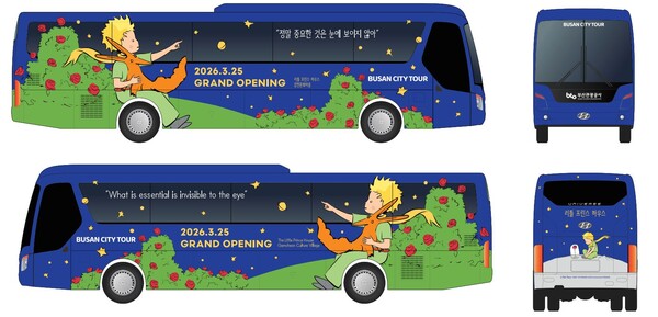 리틀프린스 테마버스 랩핑 시안 / 부산관광공사