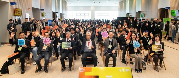 지난해 열렸던 제10회 미래전략캠퍼스에서 참가자들이 화이팅을 외치고 있다. / 미래전략캠퍼스
