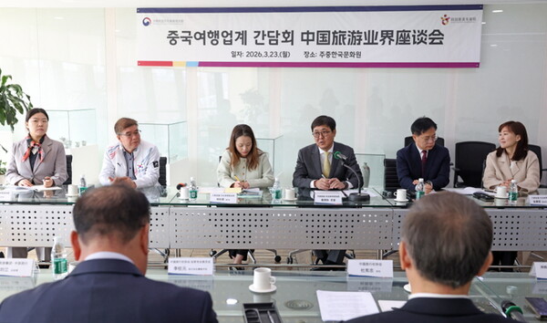 문화체육관광부 최휘영 장관은 3월23일 베이징에서 중국 현지 여행업계 간담회를 열고 중국인 관광 트렌드 등을 청취했다 / 문화체육관광부