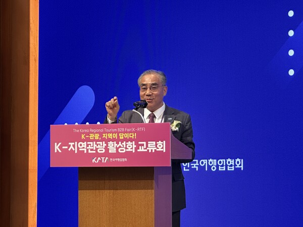 지역관광 활성화 포럼에서는 2026 집중 협력지역으로 선정된 부산관광공사 이정실 사장이 직접 주제발표를 진행했다 / 송미주