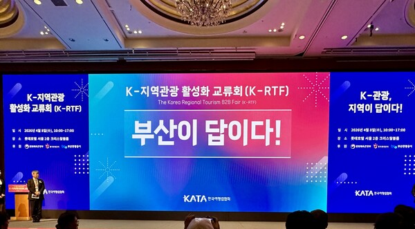이진석 회장은 “2026년은 부산이 답이다” 를 선포함으로 글로벌 국제 해양도시인 부산과의 집중 협력을 선언했다 / 송미주 기자