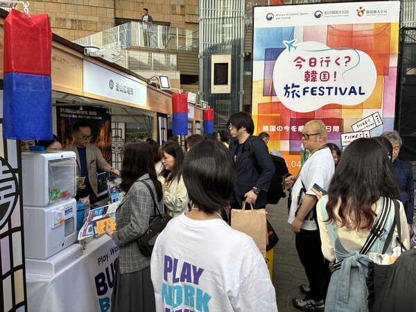 문화체육관광부와 한국관광공사가 4월9~12일 도쿄·오사카에서 ‘K-관광 로드쇼’를 개최했다 / 문화체육관광부