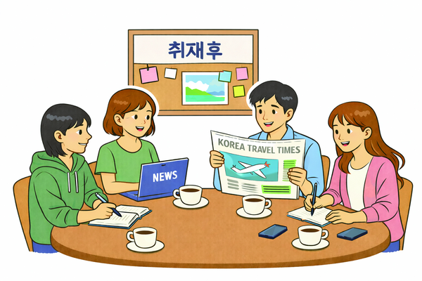 [취재후]는 한 주간의 취재 뒷얘기를 담는 자리입니다.
