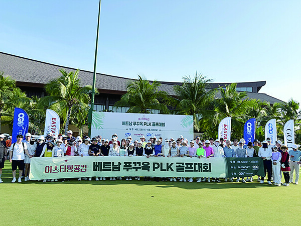 투어링스와 이스타항공이 베트남 푸꾸옥 에스츄리 붕바우에서 ‘이스타항공컵 아마추어 골프 대회’를 개최했다 / 투어링스