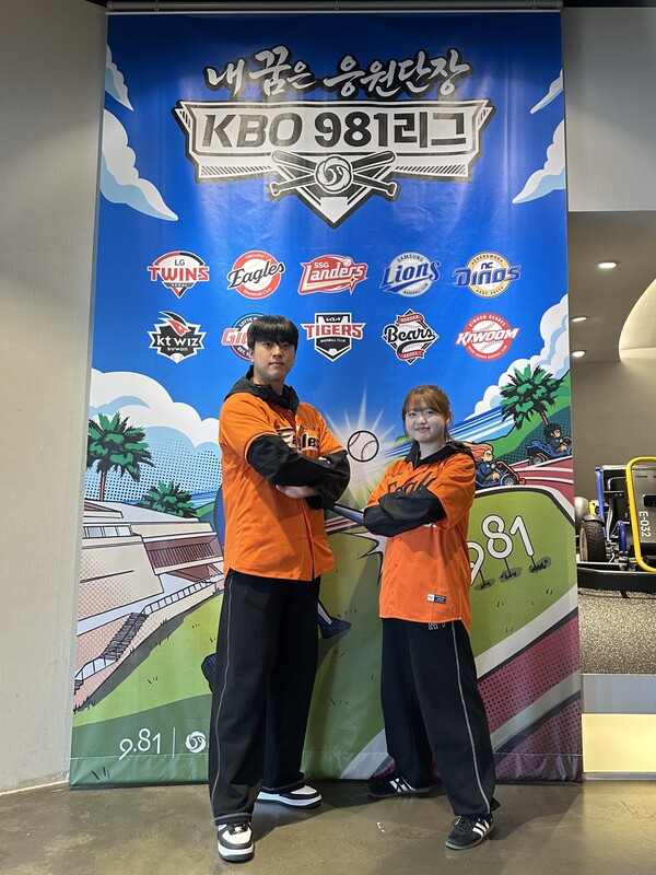                                9.81파크 제주 ‘내 꿈은 KBO 981리그 응원단장’ 캠페인 현장 모습 / 9.81파크