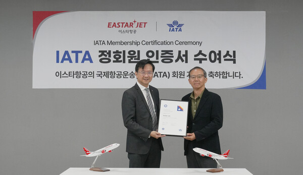 이스타항공이 국제항공운송협회(IATA)에 정회원으로 가입했다고 11일 밝혔다 / 이스타항공