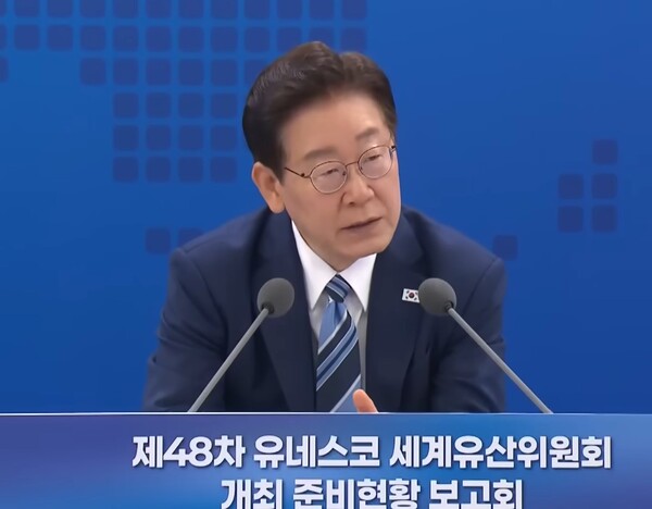 이재명 대통령은 “부산이 BTS 공연과 관련한 숙박비 바가지 때문에 이미지가 많이 안 좋아지고 있다”고 지적했다 / 화면캡처