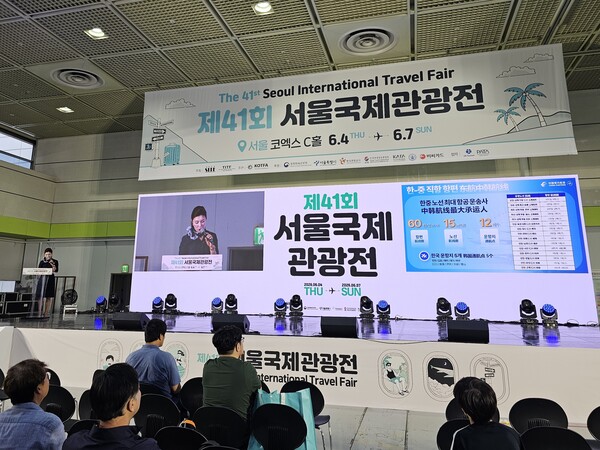 지난 4일, 중국동방항공이 서울 코엑스에서 열린 서울국제관광전에서 발표회를 진행했다 / 중국동방항공