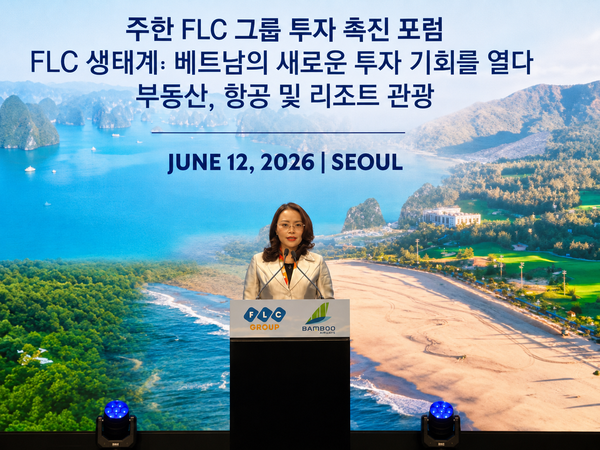 FLC그룹 쩐 끼에우 중(Tran Kieu Dung) 수석부회장이 발언하는 모습 / 송미주 기자