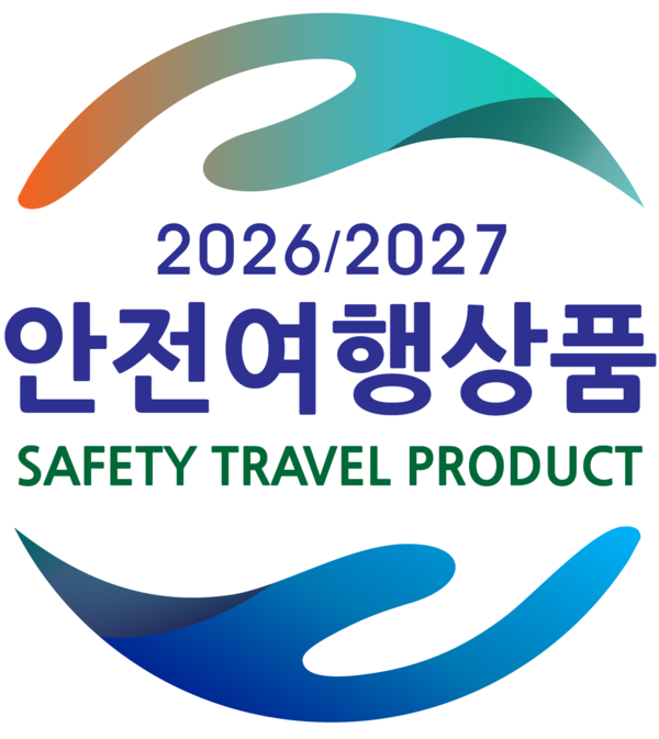                                           한국여행업협회(KATA)가 ‘2026/2027 안전여행상품’을 발표했다 / KATA