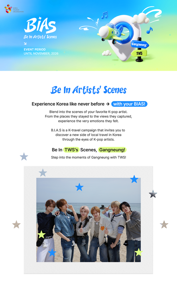 한국관광공사가 11월 말까지 글로벌 K-POP 팬덤의 방한을 유도하는 신규 캠페인 'BIAS(Be In Artists' Scenes)'를 전개한다