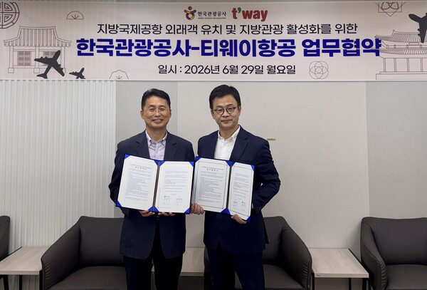 한국관광공사와 티웨이항공이 지방공항 외래객 유치 업무협약(MOU)을 체결했다. 왼쪽부터 공사 국민관광본부 박정웅 본부장, 티웨이항공 여객화물사업 박정수 총괄임원 / 한국관광공사