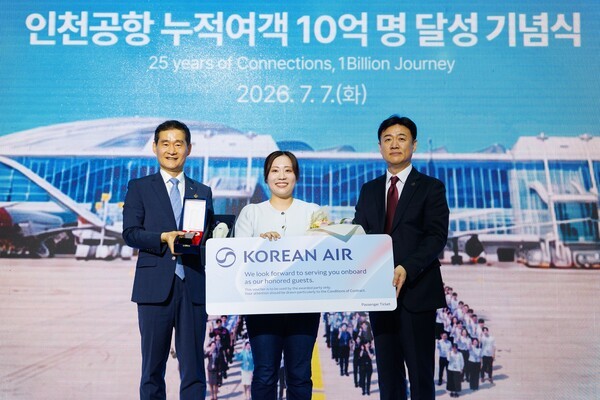 지난 2001년 개항한 인천국제공항이 안정적인 공항운영을 바탕으로 경쟁공항 중 최단기간 누적여객 10억명 돌파라는 대기록을 달성했다 / 인천국제공항