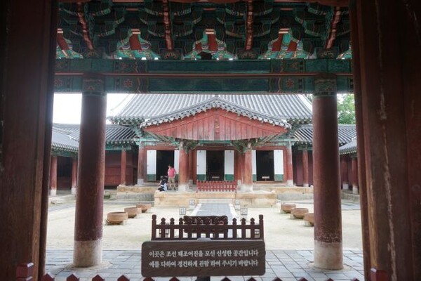 전주 경기전의 전경 /여행신문CB