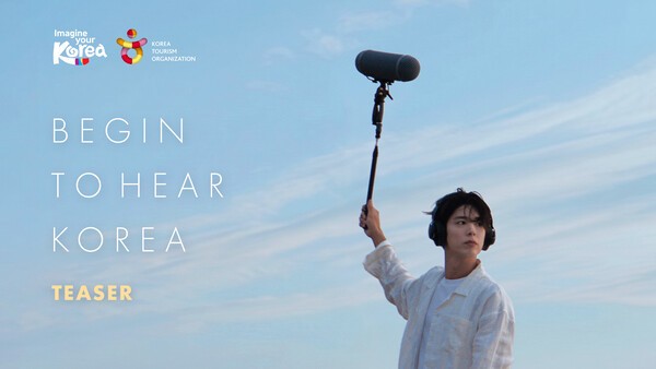 문화체육관광부와 한국관광공사가 7월15일 배우 박보검과 함께한 2026년 한국관광 해외홍보 영상을 공개한다.