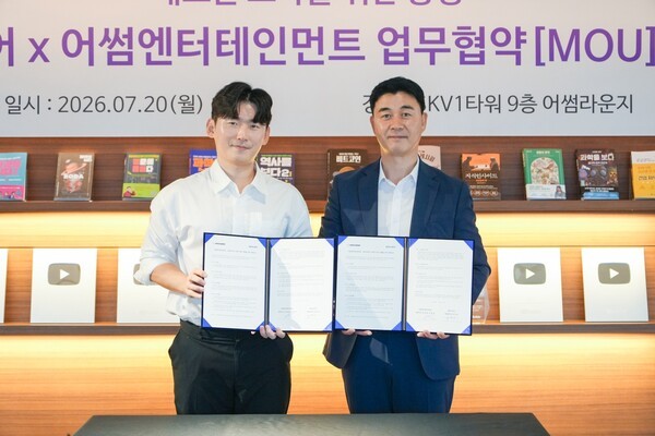 [이주의 여행산업 브리핑] 인문학 여행에 유튜브 결합…콘텐츠 전략 통할까