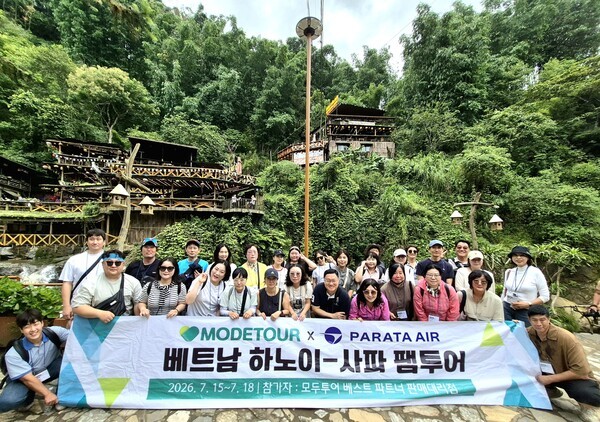 모두투어가 파라타항공 인천-하노이 신규 취항 노선과 연계한 상품 경쟁력 강화를 위해 BP 대리점 관계자를 대상으로 하노이·사파 스터디투어를 진행했다