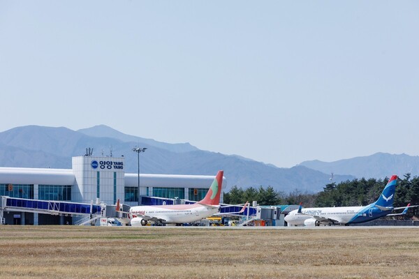 양양공항 전경 / 한국공항공사