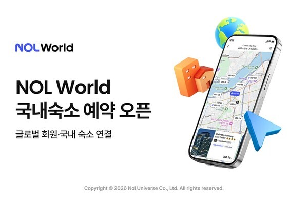 놀유니버스가 운영하는 외국인 관광객 대상 여행·티켓 플랫폼 NOL World(놀 월드)가 국내 숙소 예약 서비스를 새롭게 선보인다 / 놀유니버스