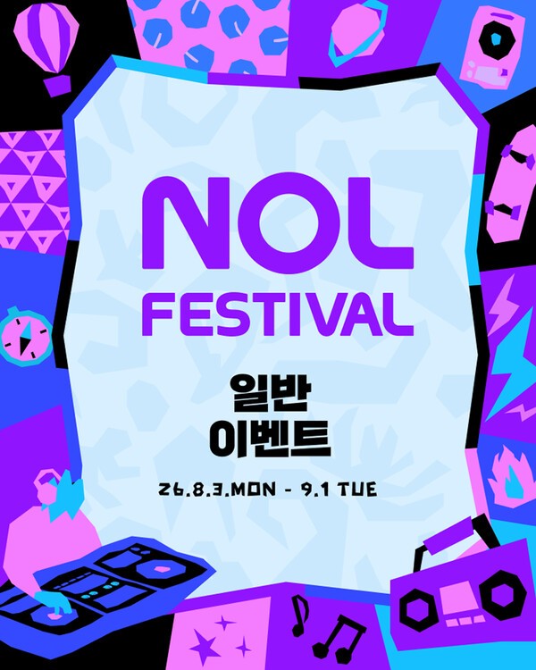 놀유니버스가 10월 개최하는 ‘NOL 페스티벌’의 마지막 무료 응모를 시작하고 3차 아티스트 라인업을 공개했다 / 놀유니버스