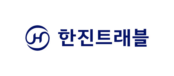 한진트래블이 노르웨이·덴마크·핀란드·스웨덴을 잇는 북유럽 전세기 상품을 출시했다 / 한진트래블