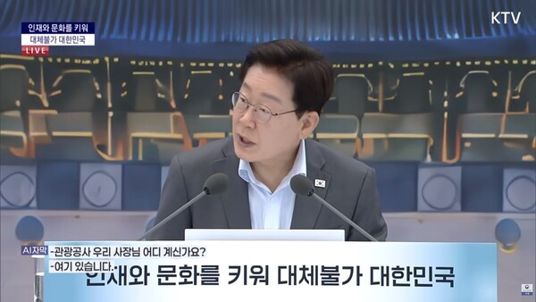 관광공사가 왜 모객을?…대통령 지적에 해외지사 30곳 시험대