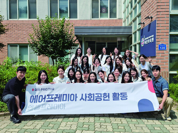 에어프레미아 객실승무원 사회공헌팀 ‘엔젤프레미아’가 서울 강서구 지온보육원을 찾아 아이들과 케이크 만들기 봉사활동을 진행했다 / 에어프레미아