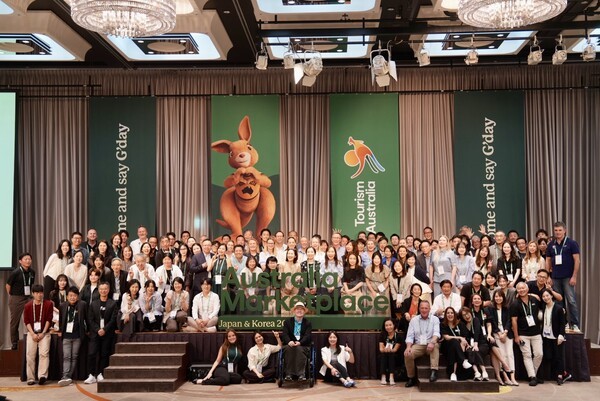 호주정부관광청이 주최한 ‘2026 한일 호주마켓플레이스(Australia Marketplace Japan & Korea 2026, 이하 AMJK26)’가 9월 2일부터 4일까지 일본 도쿄에서 개최된다 / 손고은 기자