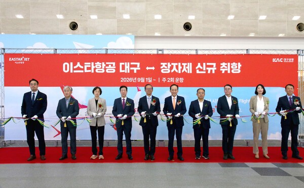 이스타항공이 9월 1일 대구-장자제 노선 운항을 시작했다 / 이스타항공