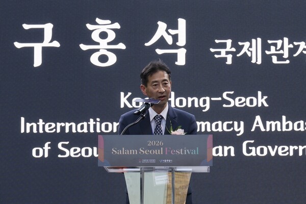 구홍석 국제관계대사가 ‘2026 살람서울 페스티벌’ 공식 개막식에서 축사를 하고 있다 / 김주현 인턴기자