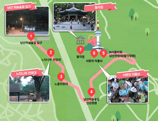 남산 성곽 야간 코스 / 서울관광재단