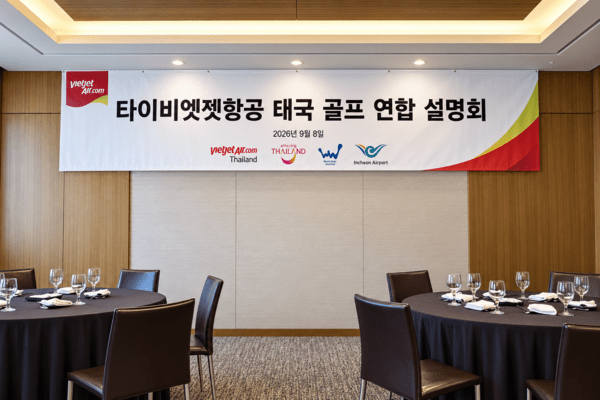 타이비엣젯항공과 태국정부관광청 서울사무소, 윈윈트래블은 9월8일 서울에서 태국 골프 연합 설명회를 열고 동계 방콕·파타야 상품 판매 계획을 공유했다 / 송미주 기자