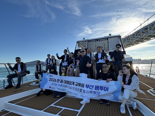 부산관광공사는 한국여행업협회와 함께 중국여행사협회(CATS) 소속 여행업계 50명을 대상으로 부산 팸투어를 진행했다. /부산관광공사