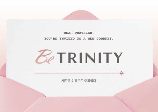 트리니티항공이 리브랜딩을 기념하여 ‘BE NEW, BE TRINITY’ 프로모션을 진행한다 트리니티항공