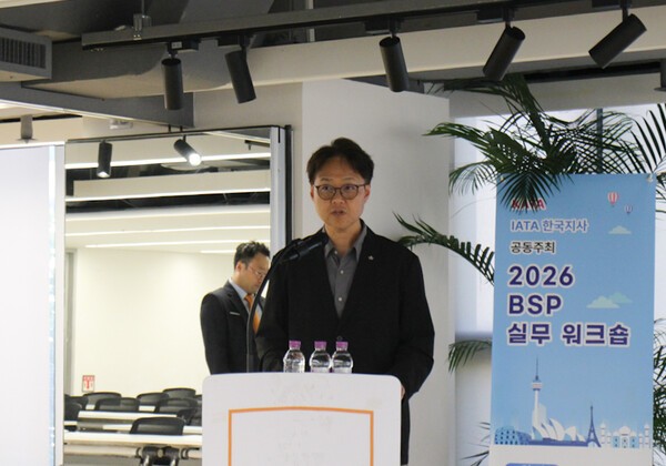 IATA 김백재 한국지사장은 “이번 워크숍을 통해 BSP 업무 프로세스와 운영 체계를 깊이 이해하는 유익한 시간이 되기를 바란다”라고 말했다 / 김다미 기자
