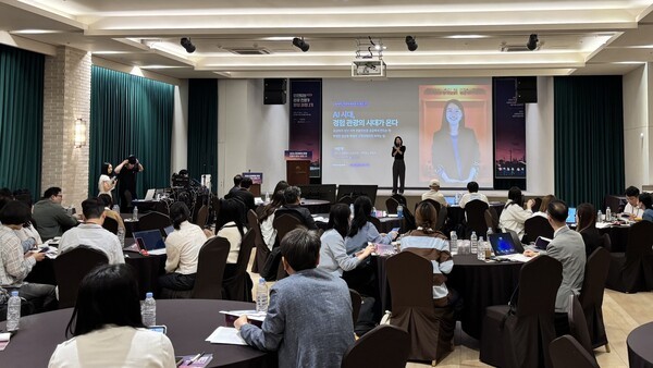 한국MICE협회는 9월 16일부터 17일까지 대구 인터불고 엑스코 호텔에서 ‘2026 인센티브 관광 전문가 양성 과정 2기’를 개최했다 / 한국MICE협회