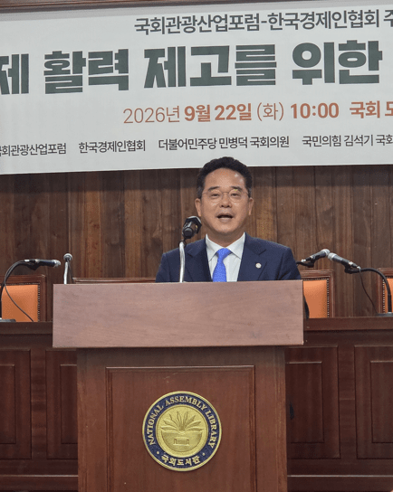 국회관광산업포럼 공동대표 민병덕 의원 / 김선주 기자