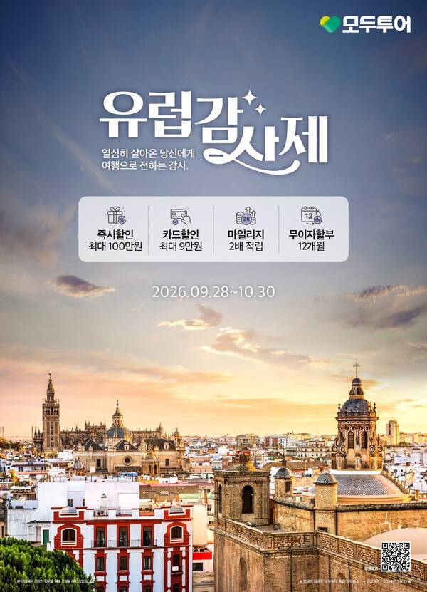 2026 코리아 테크 페스티벌 참고 이미지 1