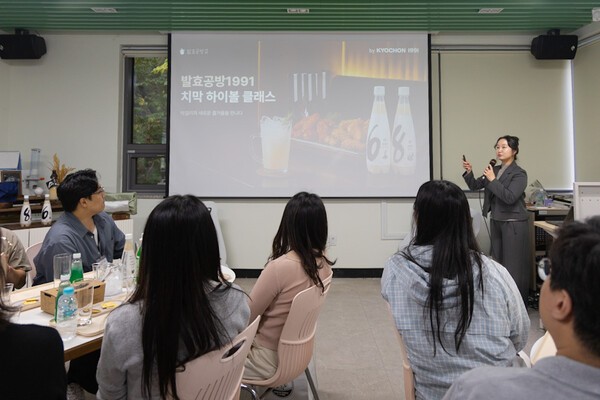 노랑풍선의 구미 치킨벨트 상품은 교촌치킨 1호점을 중심으로 치킨 소스 3종 발라보기 체험, ‘교촌1991문화로’ 걷기, ‘치막’(치킨+막걸리) 하이볼 만들기 등으로 구성됐다 / 김다미 기자
