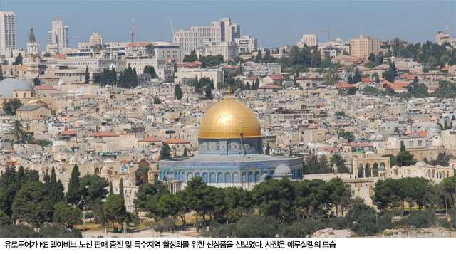 유로항공여행사 이미지