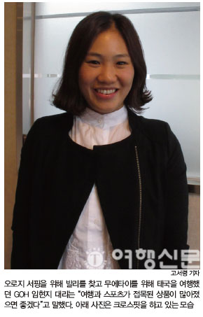 [안녕하세요] GOH 임현지 대리- GOH에는 무에타이 신인왕이 있다