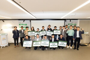 창의적 관광 아이디어로 서울 빛낼 관광새싹기업 공개 - 뉴스 썸네일 이미지